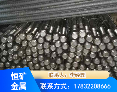 沈阳左旋螺纹锚杆