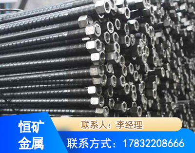 沈阳左旋螺纹锚杆