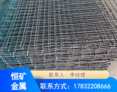 沈阳钢筋编炽焊网