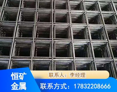 沈阳钢筋平焊网