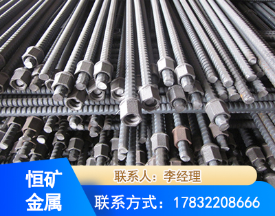 沈阳右旋螺纹锚杆
