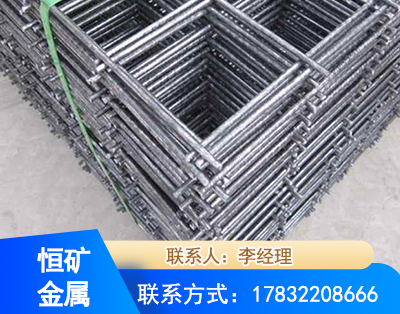 沈阳钢筋平焊网