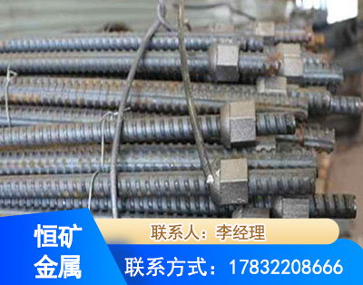 沈阳右旋螺纹锚杆