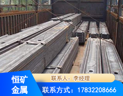 沈阳矿用W钢带