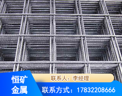 沈阳钢筋平焊网