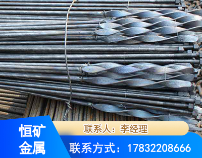 沈阳麻花式锚杆