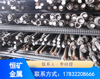 沈阳右旋螺纹锚杆