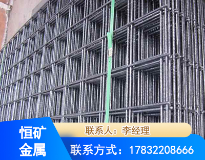 沈阳钢筋平焊网