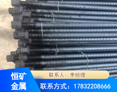 沈阳左旋螺纹锚杆