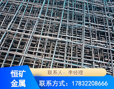 沈阳钢筋编炽焊网